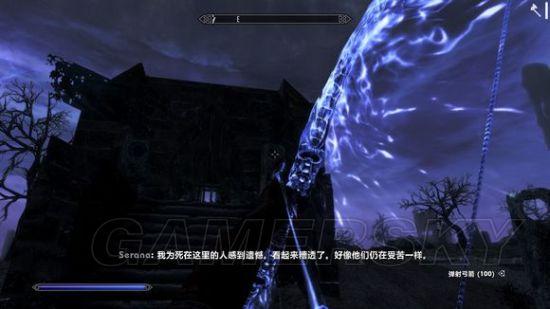 上古卷轴五灵魂石冢