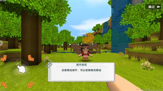 0.44.2版本的迷你世界免费下载缩略图