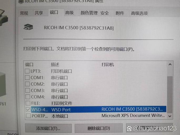 打印机处于离线状态或没有响应