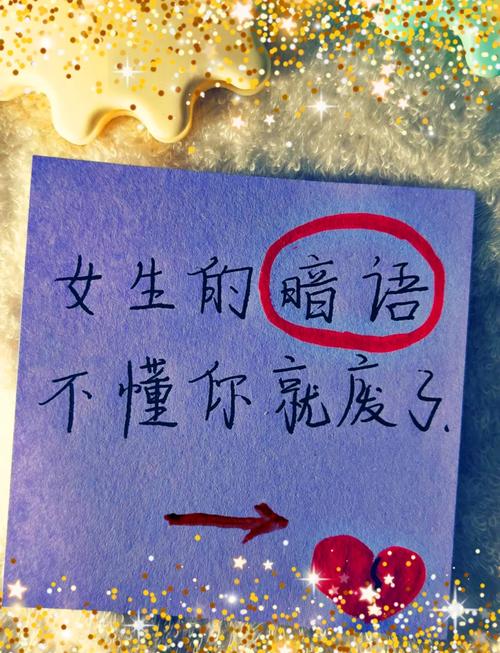 spa十八个半暗语
