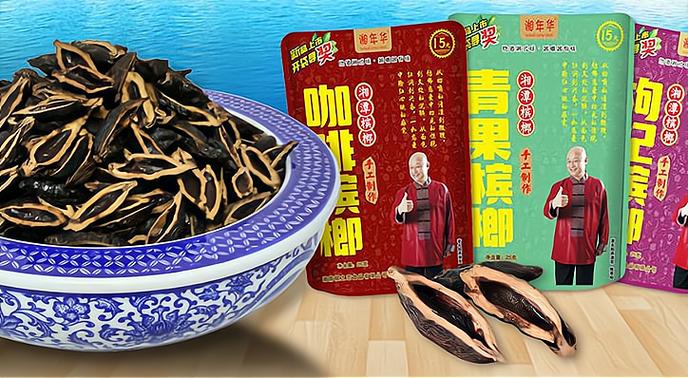 申请一个槟榔代理要多少钱