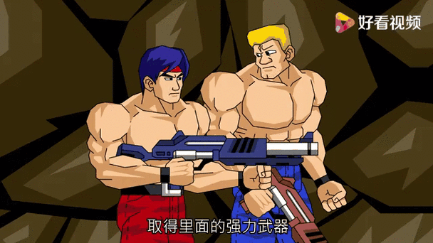 魂斗罗双ss武器怎么选