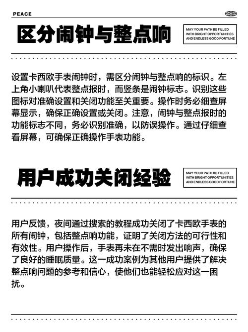 卡西欧小方块怎么关闭整点响声