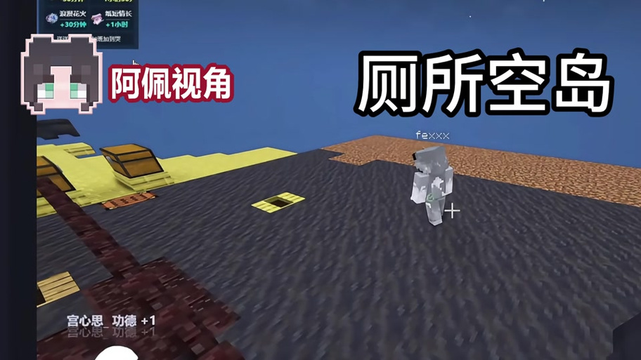 一口气看完飞雪阿佩生存