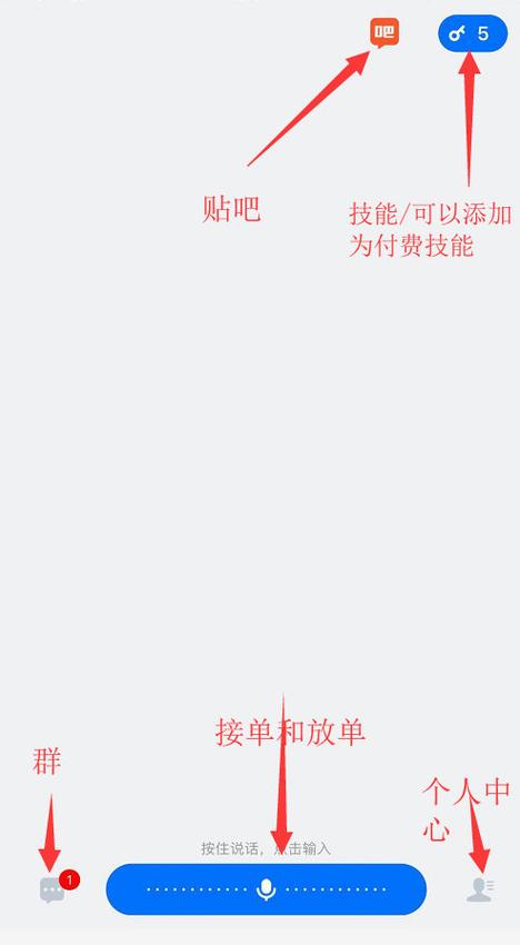 灵鸽官网邀请码截图