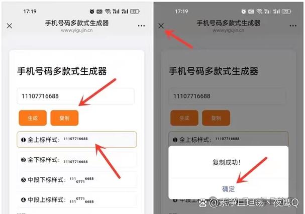 QQ昵称突然变成QQ号码图标