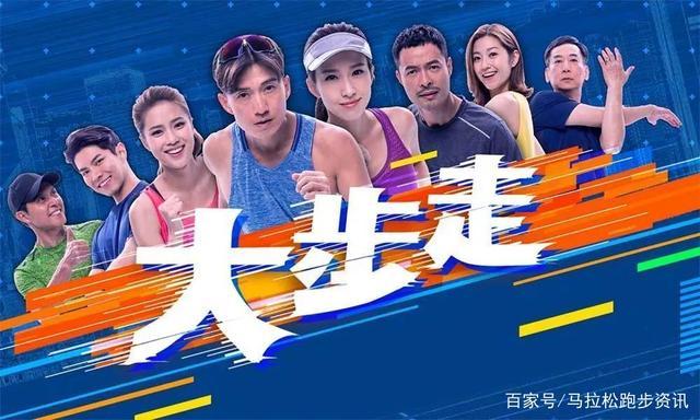 大步走电视剧40集免费播放