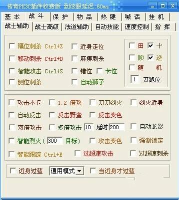 简单挂破解版截图