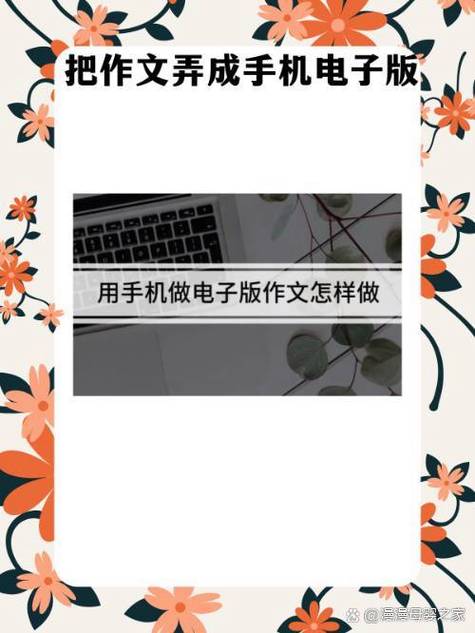 怎么生成电子版文件