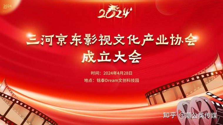 京东影视官方网站首页