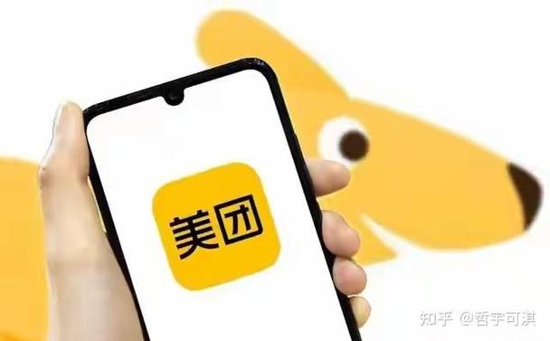 美团商家怎么屏蔽
