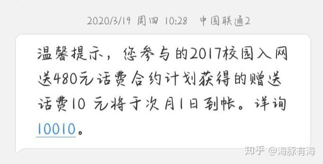湖南哔哔宝卡2018