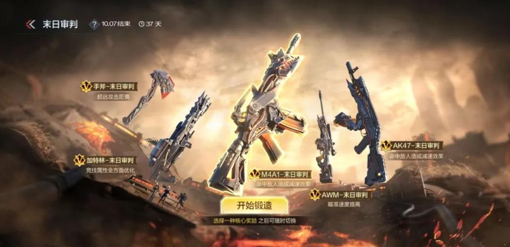 用枪打僵尸的游戏图标
