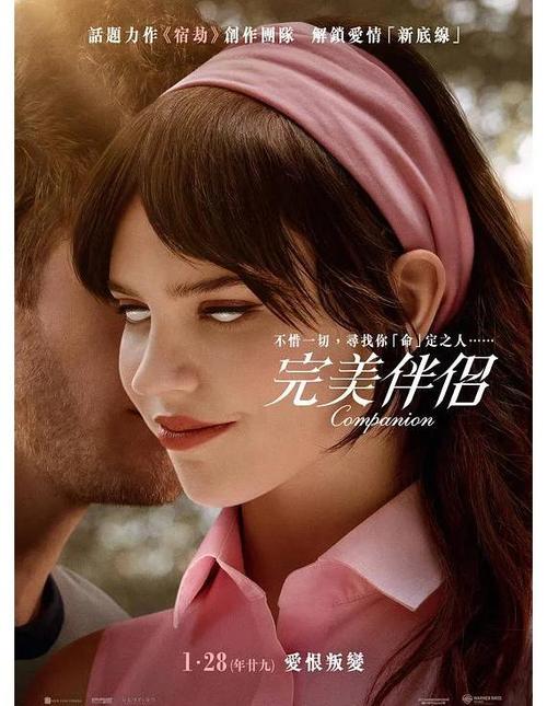 有没有免费的影视软件图标