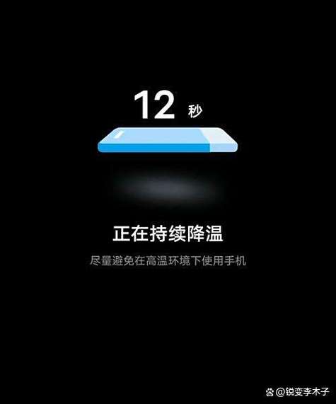 手机发热会增加耗电吗