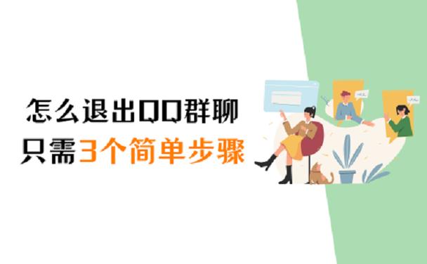 怎样恢复被解散的Q群