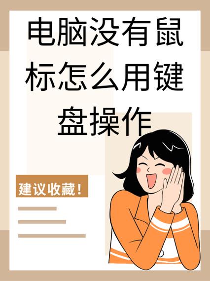 不用鼠标选择文本图标