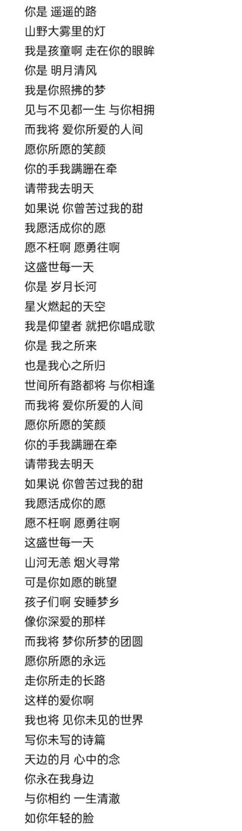 唱如愿的技巧