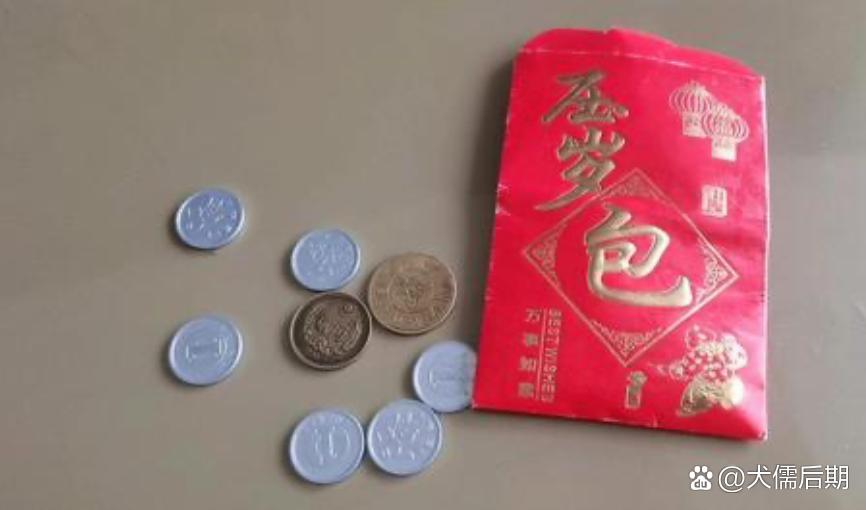 红包里面可以装硬币图标