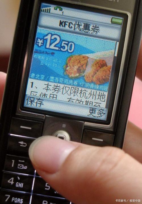 彩信一般骗了多少人
