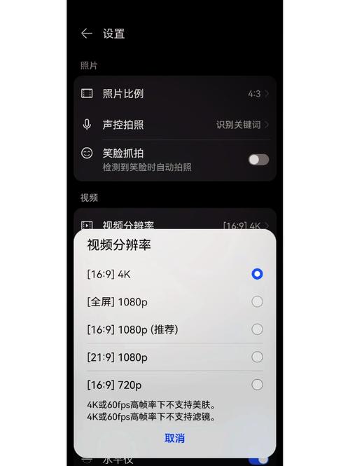 手机视频怎么降低画质