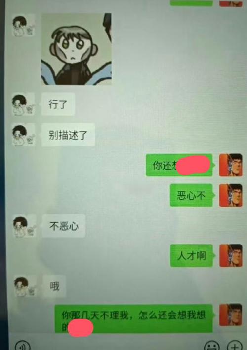 什么话算是聊骚了