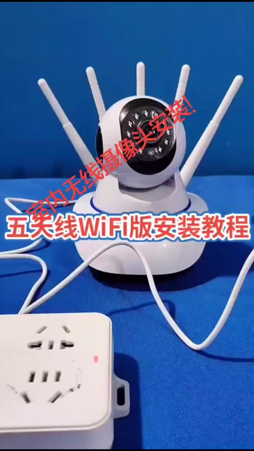 镭威视重置wifi步骤