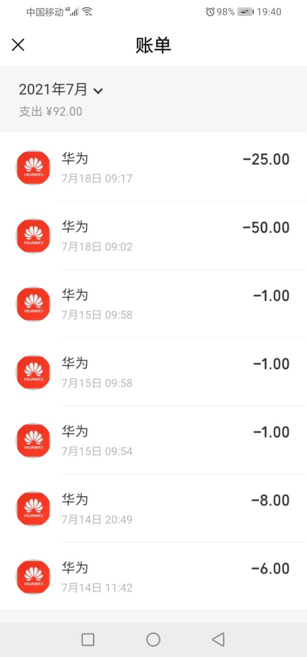 迷你世界怎么充值不了