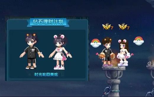 qq三国历年理财炫装合集