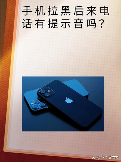 响了很多声,居然最后正在通话中
