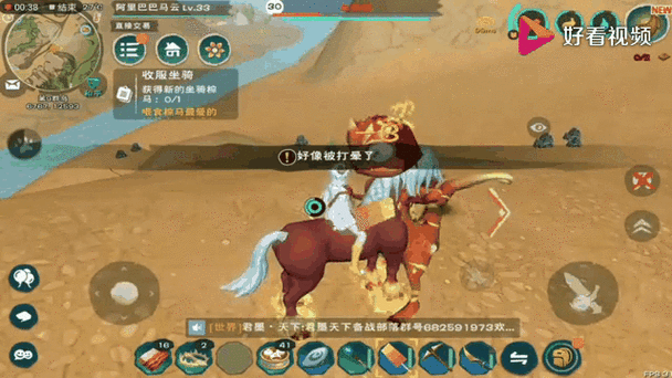 创造与魔法血蜥蜴和红蜥蜴一样吗图标