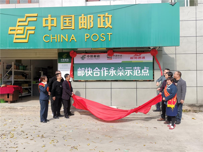 我的邮政快递查询