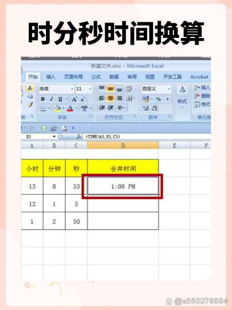 时间单位从大到小全部