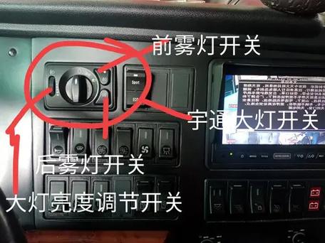 客车熄火开关在哪