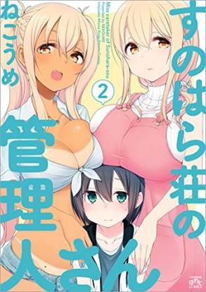 ComicScreen游戏截图