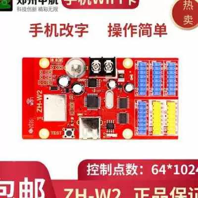 中航控制卡屏幕设置