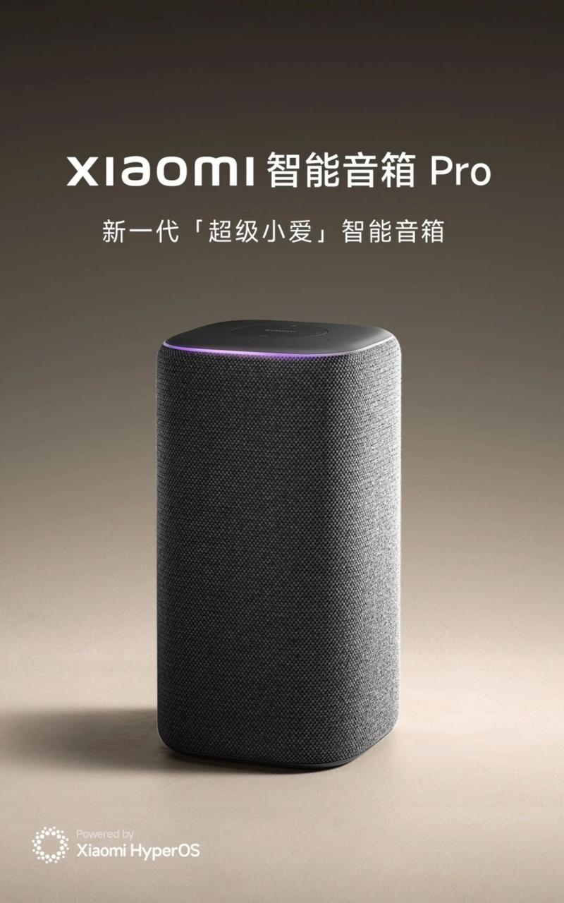 小米音箱开关在哪里缩略图