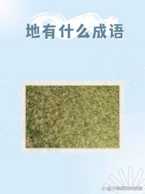 形容天宫的句子图标
