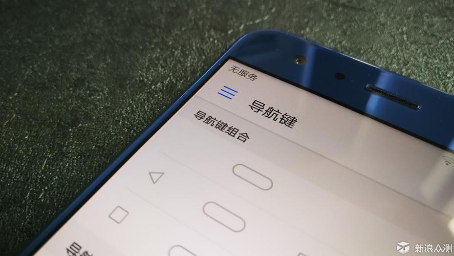 荣耀9虚拟键怎么调出来