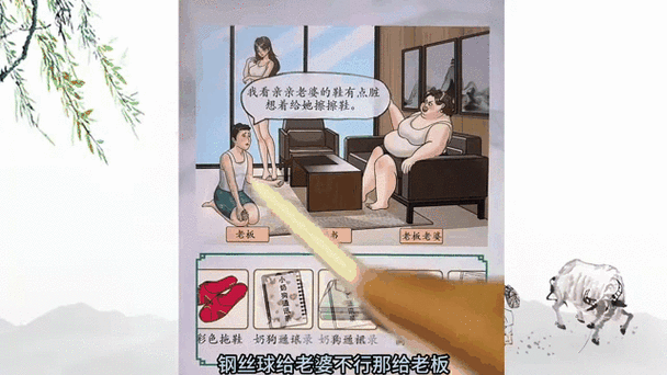 红楼富婆的快乐你不懂免费阅读