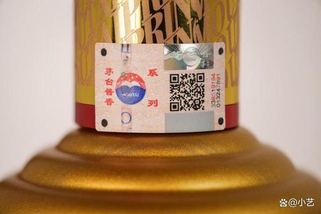 正品防伪码怎么扫截图