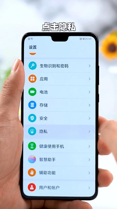 华为手表怎样连接微信