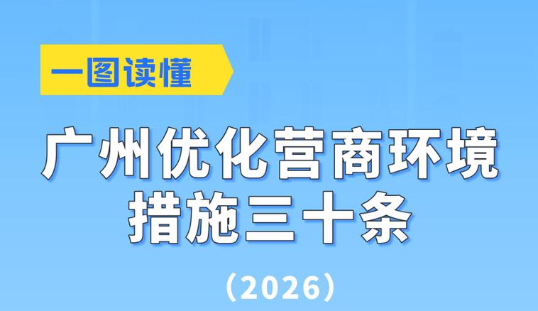 人员优化的措施
