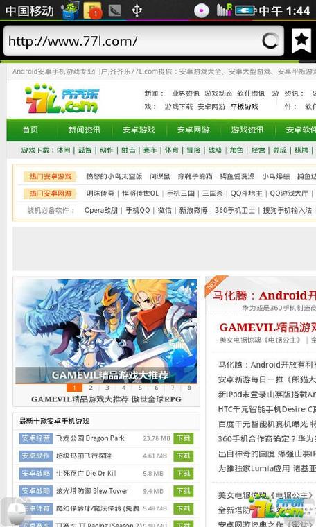 puffin打不开网页