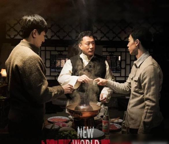 新世界全集泄露版
