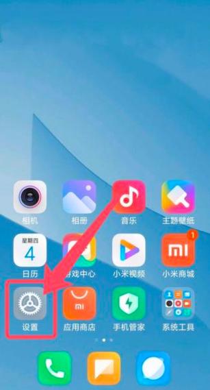 MIUI自动填充服务