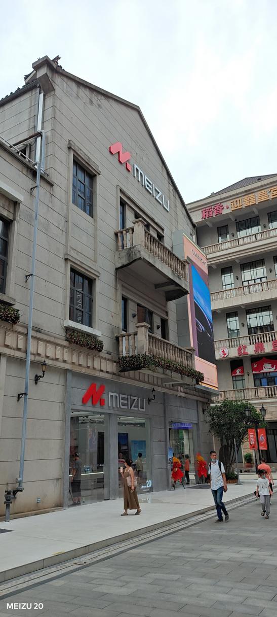 旗舰店