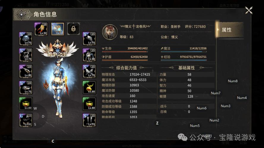 奇迹怎么强化装备技巧