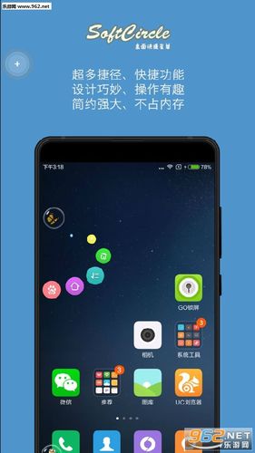 苹果手机悬浮的小圆圈怎么设置截图