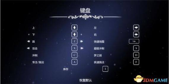 psv空洞骑士超频设置